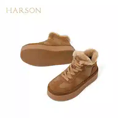 HARSON