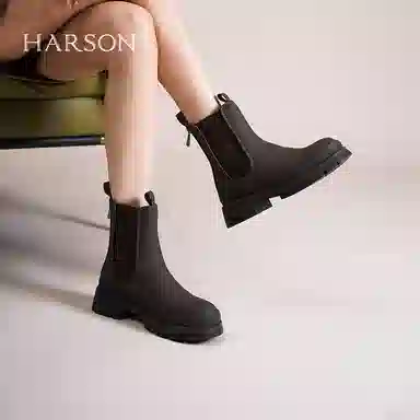 HARSON