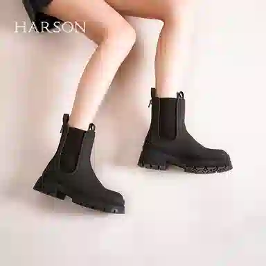 HARSON