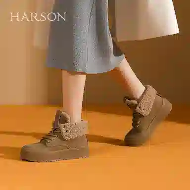 HARSON 4cm
