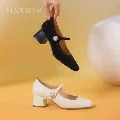 HARSON 5cm