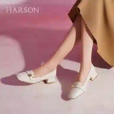 HARSON 3.5cm