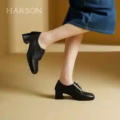 HARSON 4.8cm