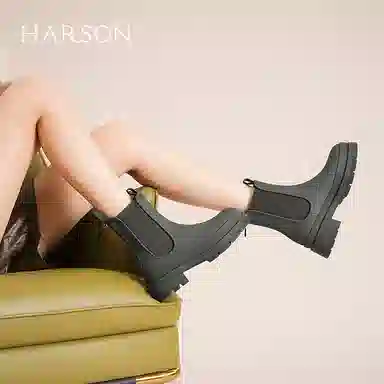HARSON