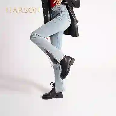 HARSON