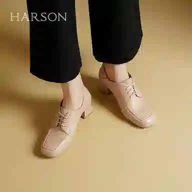 HARSON 4.8cm