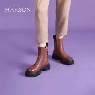 HARSON