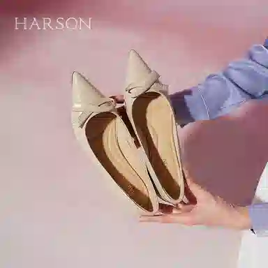 HARSON 2cm