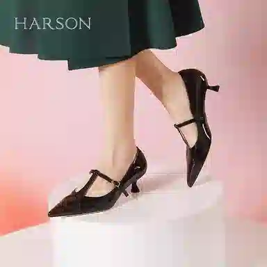 HARSON 4.5cm