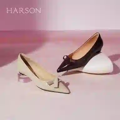 HARSON 2cm