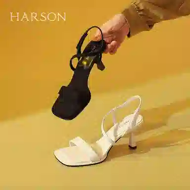 HARSON 8.5cm