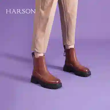 HARSON