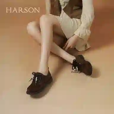HARSON