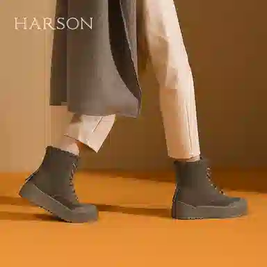 HARSON 4cm