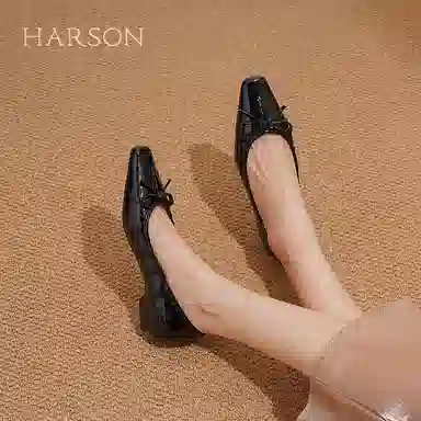 HARSON