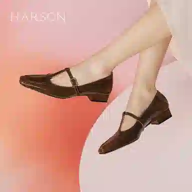 HARSON 3cm