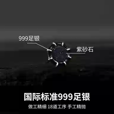 【999足银 I 暗夜权杖】 永恒旋律 浪漫大气时尚小众设计高级感耳饰男生 嘻哈街头潮酷痞帅气质简约个性养耳洞 纯银 耳钉 男女同款情侣款