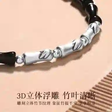 【999足银 I 节节高升】 永恒旋律 学业顺利  新中式国风竹节小众设计高级感手饰男生 大气时尚招财百搭好运 黑曜石 手串 男女同款情侣款