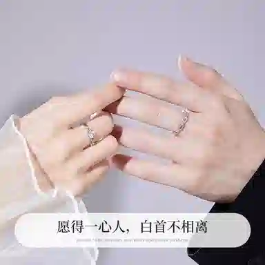 【999足银&比翼连枝】 永恒旋律 国风浪漫精致连理枝对戒 钟爱久久爱情交织 甜蜜告白女友心动高级感开口戒可调节 纯银 戒指 男女同款情侣款