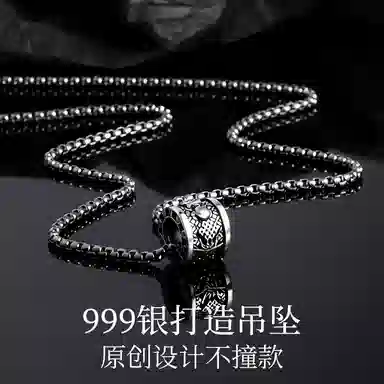 【999足银八宝罗盘】 永恒旋律 前程似锦 财运亨通 新中式国风复古毛衣链 百搭小众精致高级感吊坠 日常百搭男生男友好运 纯银 项链 男款