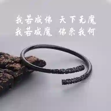 永恒旋律 大圣紧箍咒 开口可调节 新中式国潮神话悟空百搭高级感 男女同款情侣一对可选 潮酷街头痞帅手链 钛钢 手镯 通用 银色/金色/黑色