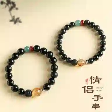【佳偶天成 I 矢志不渝】 永恒旋律 增财增情 情比金坚 新中式国风转运珠 精致浪漫小众设计高级感日常百搭好运 黑曜石 手串 男女同款情侣款