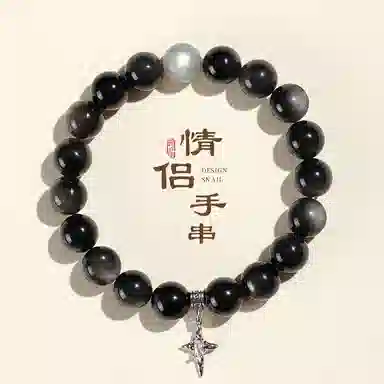 【三生三世 I 百年好合】 永恒旋律 爱情甜蜜 浪漫精致小众设计高级感手饰 新中式国风转运珠日常百搭女友好运 黑曜石 手串 男女同款情侣款