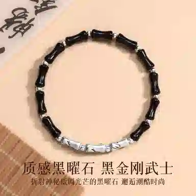 【999足银 I 节节高升】 永恒旋律 学业顺利  新中式国风竹节小众设计高级感手饰男生 大气时尚招财百搭好运 黑曜石 手串 男女同款情侣款
