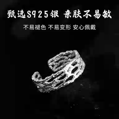 925