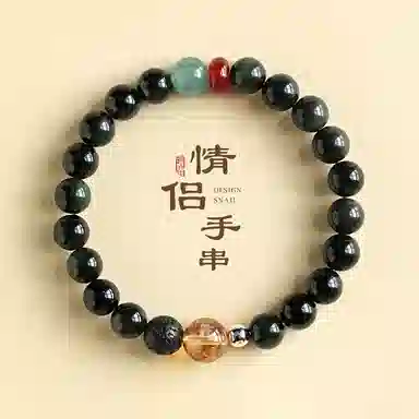 【佳偶天成 I 矢志不渝】 永恒旋律 增财增情 情比金坚 新中式国风转运珠 精致浪漫小众设计高级感日常百搭好运 黑曜石 手串 男女同款情侣款