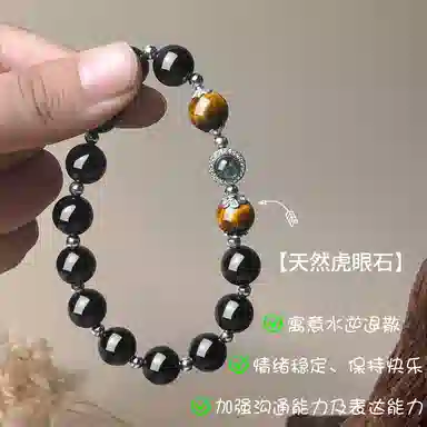 【洞彻迷障 I 前程似锦】 永恒旋律 步步高升 平步青云 新中式国风小众设计高级感转运 精致时尚大气轻奢日常百搭好运 黑曜石 手串 男款