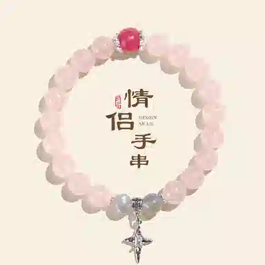 【三生三世 I 百年好合】 永恒旋律 爱情甜蜜 浪漫精致小众设计高级感手饰 新中式国风转运珠日常百搭女友好运 黑曜石 手串 男女同款情侣款