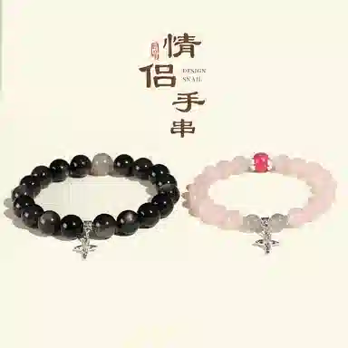 【三生三世 I 百年好合】 永恒旋律 爱情甜蜜 浪漫精致小众设计高级感手饰 新中式国风转运珠日常百搭女友好运 黑曜石 手串 男女同款情侣款