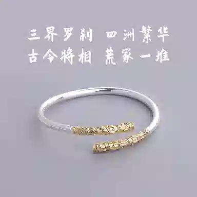 永恒旋律 大圣紧箍咒 开口可调节 新中式国潮神话悟空百搭高级感 男女同款情侣一对可选 潮酷街头痞帅手链 钛钢 手镯 通用 银色/金色/黑色