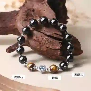 【洞彻迷障 I 前程似锦】 永恒旋律 步步高升 平步青云 新中式国风小众设计高级感转运 精致时尚大气轻奢日常百搭好运 黑曜石 手串 男款