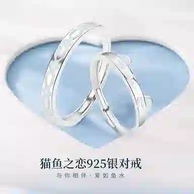 KING SIZE JEWELRY 925