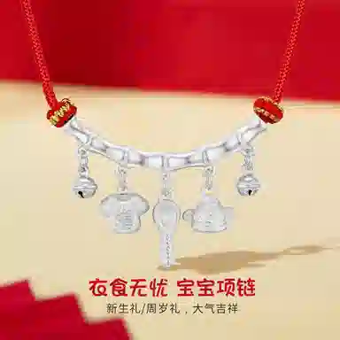 KING SIZE JEWELRY 999