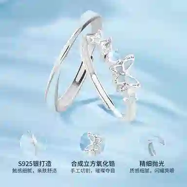 KING SIZE JEWELRY 925