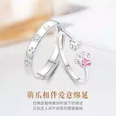 KING SIZE JEWELRY 999