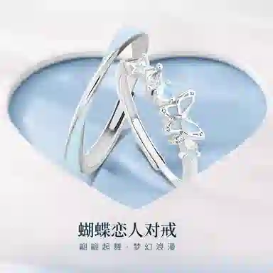 KING SIZE JEWELRY 925