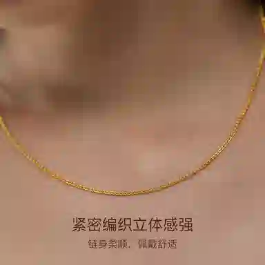 KING SIZE JEWELRY 18K AU750