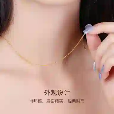 KING SIZE JEWELRY 18K AU750