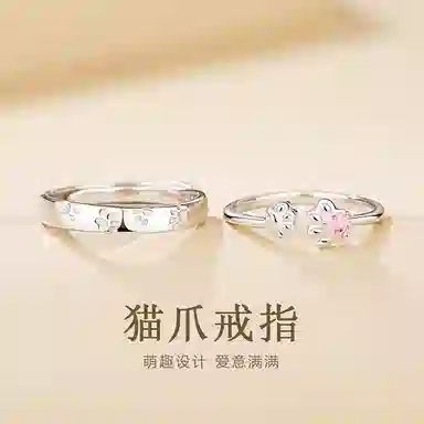 KING SIZE JEWELRY 999