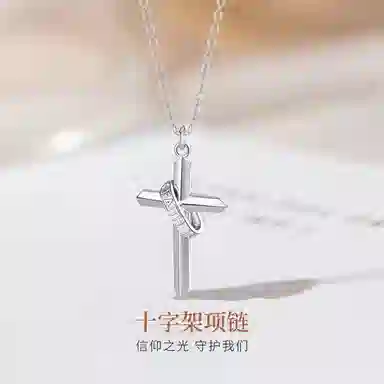 KING SIZE JEWELRY Faith Light Cross Necklace