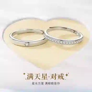 KING SIZE JEWELRY 925