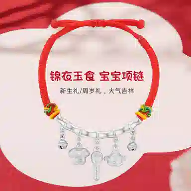 KING SIZE JEWELRY 999