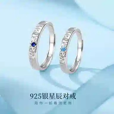 KING SIZE JEWELRY 925