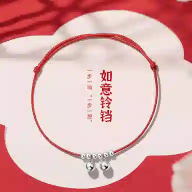 KING SIZE JEWELRY S925