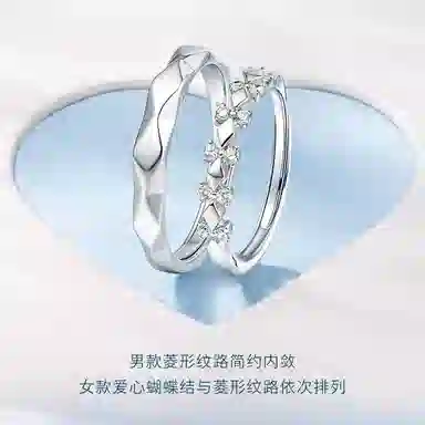 KING SIZE JEWELRY is 925