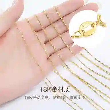 KING SIZE JEWELRY 18K AU750